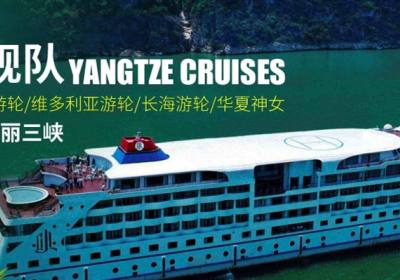 从重庆坐游轮游览长江三峡，5种方式让你快速选择三峡游轮
